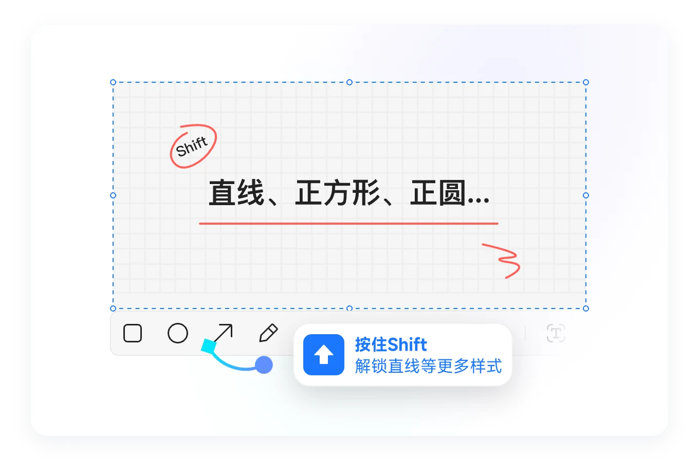 图片标注