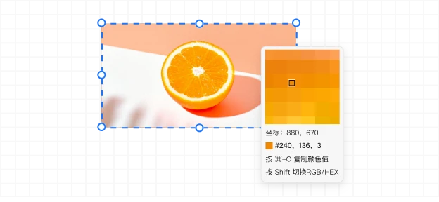 小旺AI取色