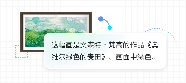 小旺AI截图录屏