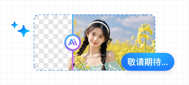 小旺AI截图超级AI能力